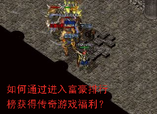 ���ͨ�����븻�����а��ô�����Ϸ������