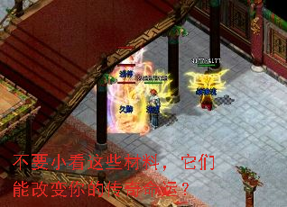 ��ҪС����Щ���ϣ������ܸı���Ĵ������ˣ�