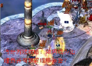 ������Ϸ���ԣ���γ�Ϊ����Ա����Ч������������