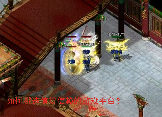 �����ѡֵ����������Ϸƽ̨��