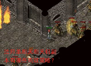 ��ʦ��ˢ��ˢ�����������Щ��Ч���ԣ�