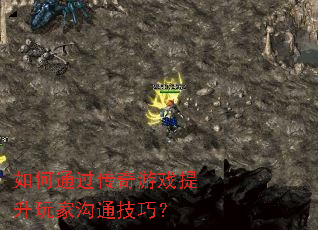 ���ͨ��������Ϸ������ҹ�ͨ���ɣ�