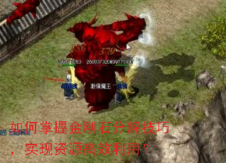 ������ս��ʯ�ֽ⼼�ɣ�ʵ����Դ��Ч���ã�