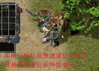 ���������ҿ�����Ӧ������Ϸ����������ҳ������룿