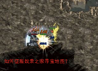 �������ū��֮��Ѱ����ͼ��