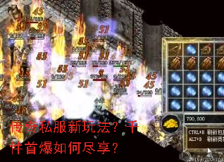 ����˽�����淨��ǧ���ױ���ξ�����