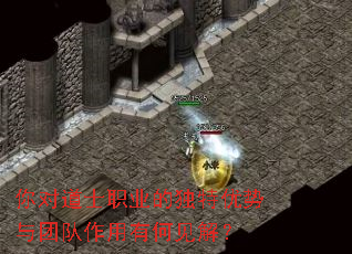 ��Ե�ʿְҵ�Ķ����������Ŷ������кμ��⣿