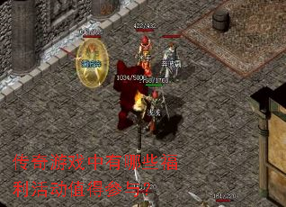 ������Ϸ������Щ�����ֵ�ò��룿