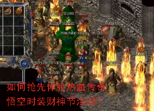 �������������Ѫ�������ʱװ����ڻ��