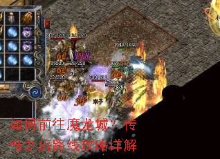 ���ǰ��ħ���ǣ�����֮��·�߹������