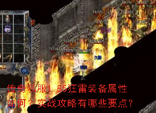 ����˽��1.85����װ��������Σ�ʵս��������ЩҪ�㣿