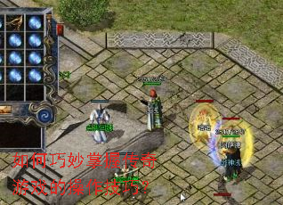 ����������մ�����Ϸ�Ĳ������ɣ�