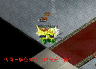 ������ְҵ���ʵ������ƽ�⣿