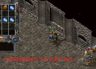 �����·�������Ϊ�����ǲ��ȶ���