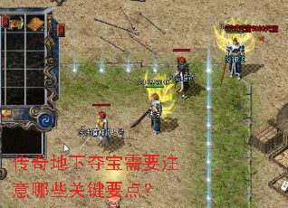 ������¶ᱦ��Ҫע����Щ�ؼ�Ҫ�㣿