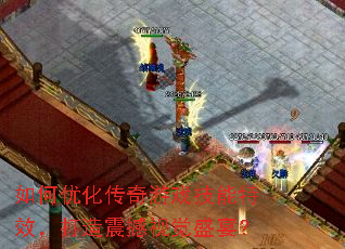 ����Ż�������Ϸ������Ч���������Ӿ�ʢ�磿