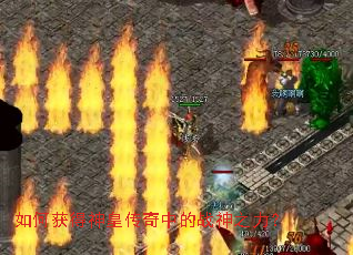 ��λ����ʴ����е�ս��֮����